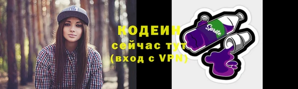 скорость mdpv Балахна